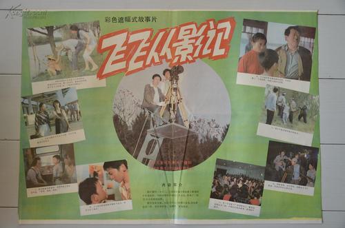 魏玛大学金融文凭证书
